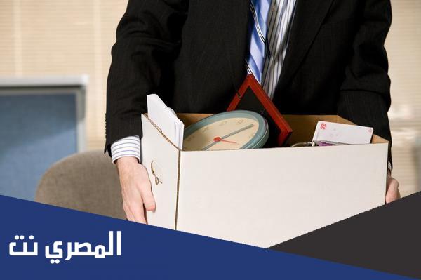 ما هي حقوق الموظف في القطاع الخاص 2022 بعد تقديم الاستقالة؟