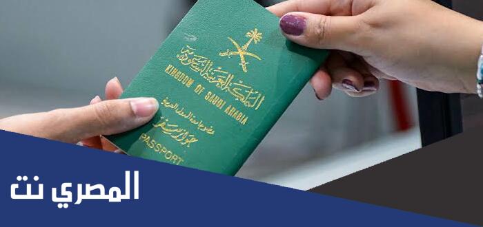 ماهي الدول الممنوع السفر إليها للسعوديين 1442