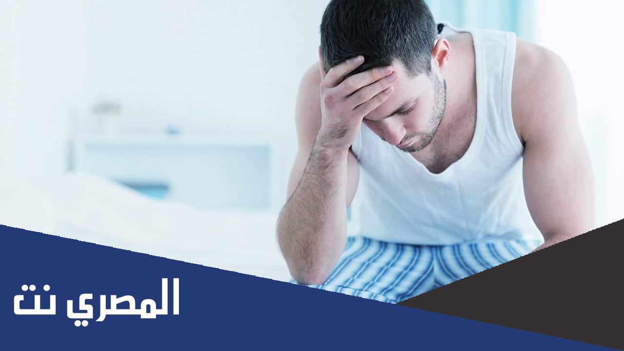 أسباب العقم عند الرجال واعراضه