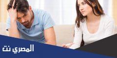 اهم اسباب مشكلة تأخر الإنجاب والعقم التى يعانى منها الأزواج