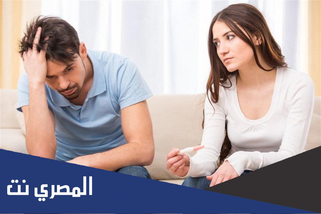 اهم اسباب مشكلة تأخر الإنجاب والعقم التى يعانى منها الأزواج