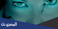 أجمل رسائل حزينة جدا ومؤثرة 2025
