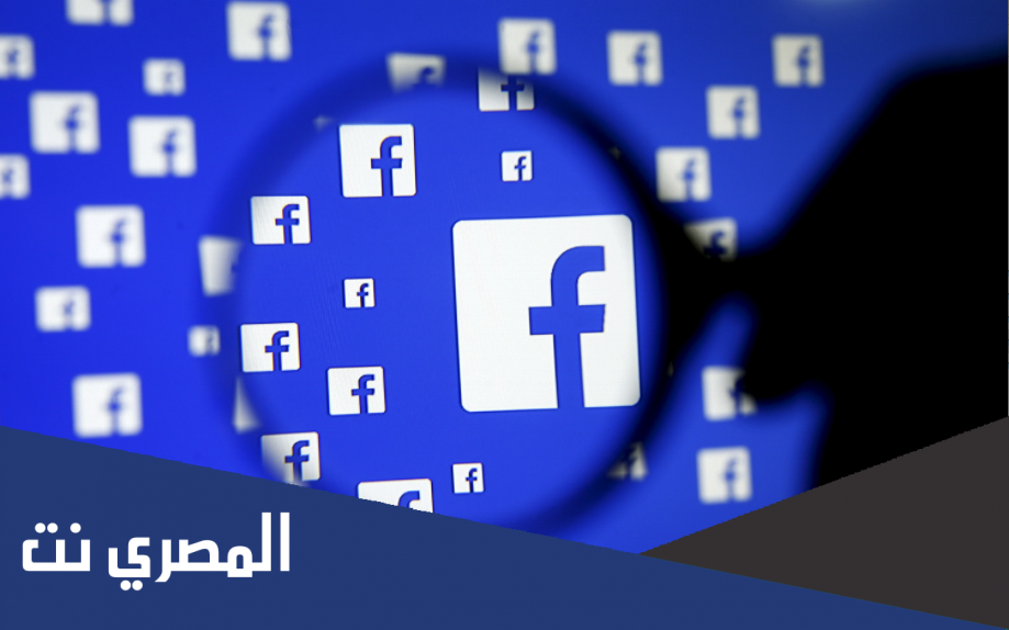 اسماء صفحات للفيس بوك مضحكة 2022