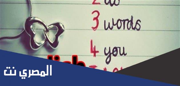 اسماء للفيس بوك بالانجليزي ومعناها بالعربي