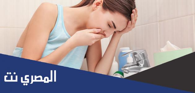 أعراض تؤكد وجود حمل