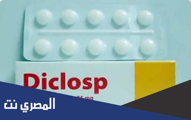 أقراص دوبرجين لعلاج تضخم الثدي عند الرجال Dopergin