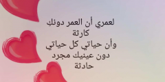 اجمل رسائل حب رومانسية 2025 للحبيب والزوج
