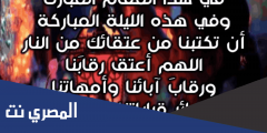 ادعية رمضانية قصيرة مكتوبة 2025