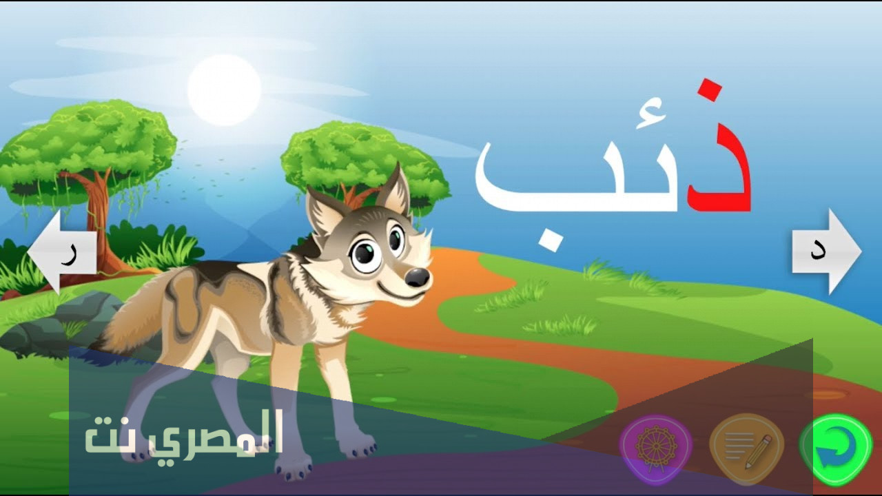 اسم حيوان بحرف ذ الذال ومعلومات مفيدة عن كل حيوان