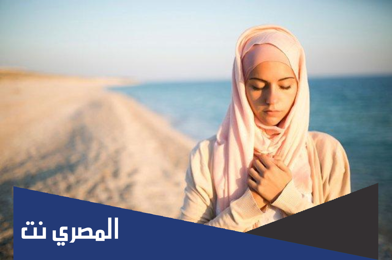التخلص من الاكتئاب في رمضان 2022