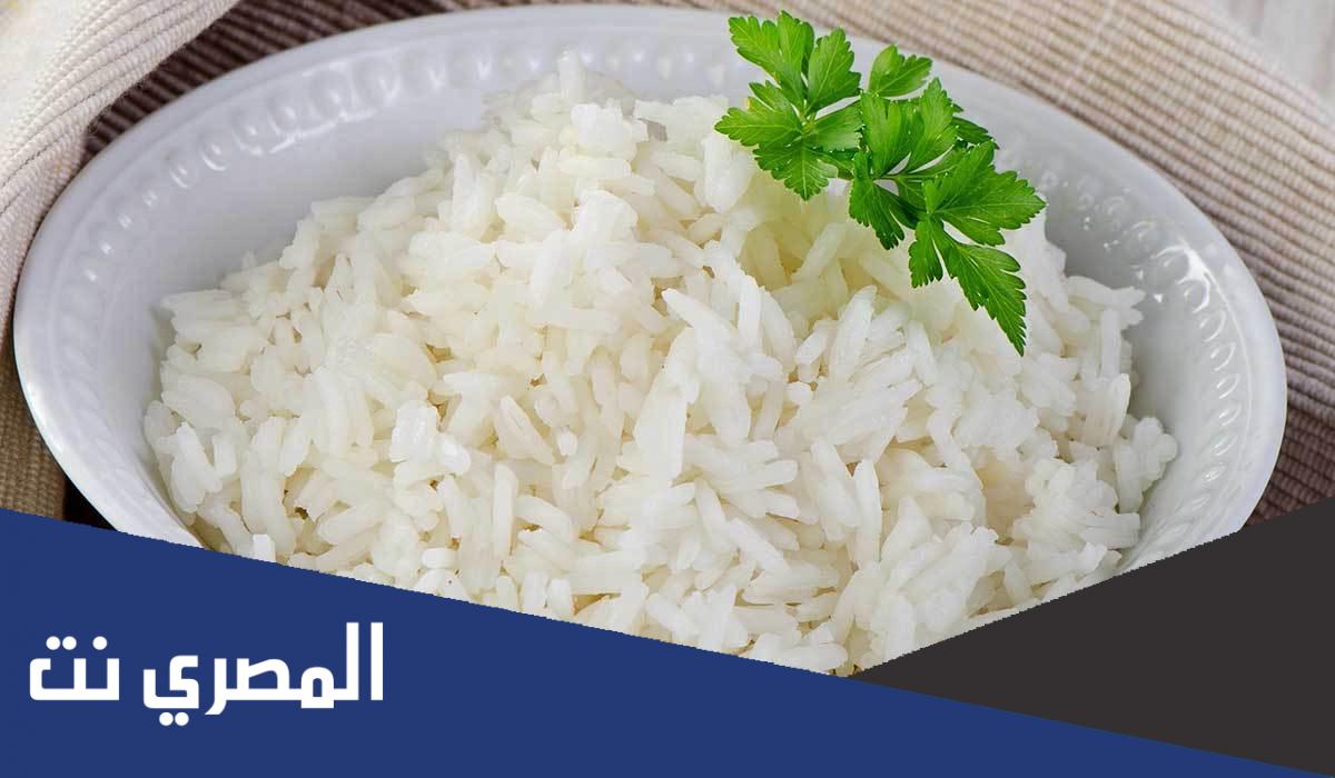 السعرات الحرارية في ملعقة الارز المطبوخ