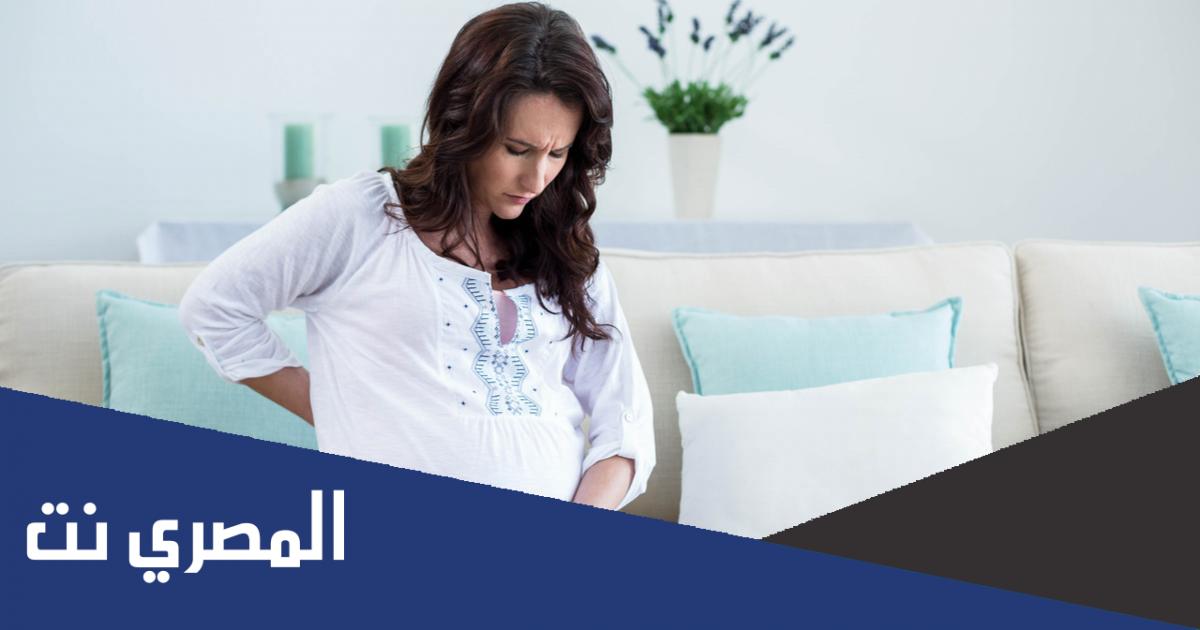 في أي حالة يكون النزيف خطراً على الحامل