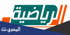 تردد القنوات السعودية الرياضية الجديد 2025 HD SD ترددات قناة السعودية الرياضية 1443 KSA SPORTS HD