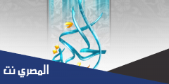 تردد قناة الحكمة الفضائية الجديد 2025 على النايل سات