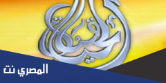 تردد قناة الحياة المسيحية الجديد 2025 على النايل سات Alhayah TV اخر تحديث