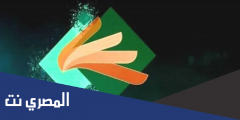تردد قناة الساحات الجديد 2025 Al Sahat TV على النايل سات
