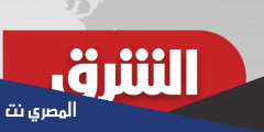 تردد قناة الشرق بلومبيرغ الجديدة على القمر النايل سات 2025