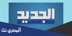 تردد قناة اللبنانية الجديد 2025 علي النايل سات