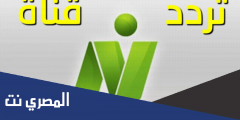 تردد قناة النيل سبورت الجديد 2025 على النايل سات