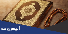 تردد قناة تايم قرآن Time Quran TV على النايل سات