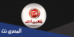 تردد قنوات أغاني شعبي علي النايل سات 2025