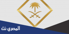 تردد قنوات القران الكريم على القمر الصناعي نايل سات