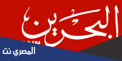 ترددات جميع القنوات البحرينية 2025 على النايل سات