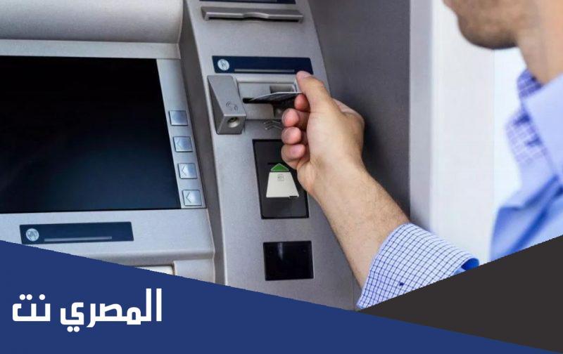 طريقة تسديد رسوم رخصة العمل عن طريق الصراف 1442
