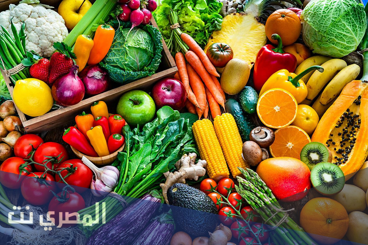تعرف على أهمية الفواكه والخضروات في حياتنا 2021