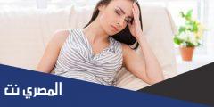 تقلصات الرحم في الشهر الثالث