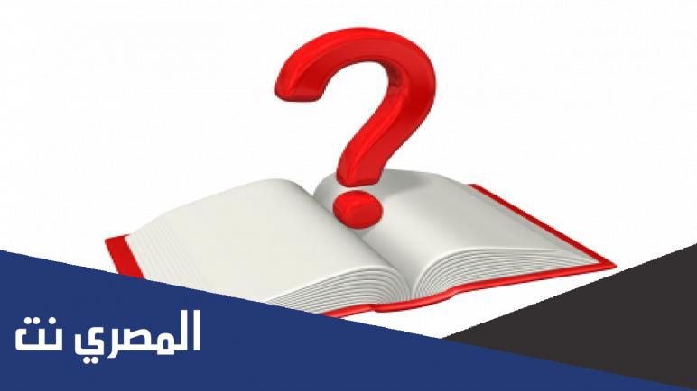حل اجابة كتاب الرياضيات اول ثانوي مقررات ف2 1442