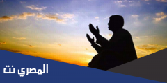دعاء اليوم العاشر من رمضان 2025 – دعاء يوم 10 رمضان 1443