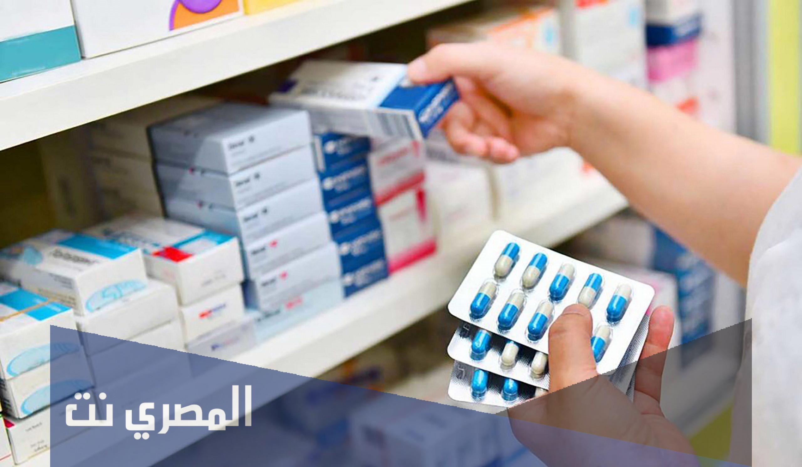 دواء سيستا Siesta كبسولات للأرق