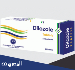 دواعي استعمال دواء ديلوزول Dilozole  لعلاج الإسهال والأميبا