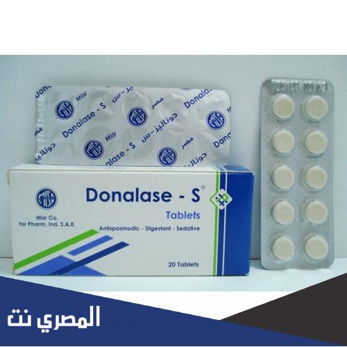 دواعي استعمال ديورابن اس مضاد حيوي Durapen-s