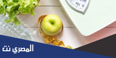 رجيم ثابت لإنقاص الوزن بسرعة رهيبة