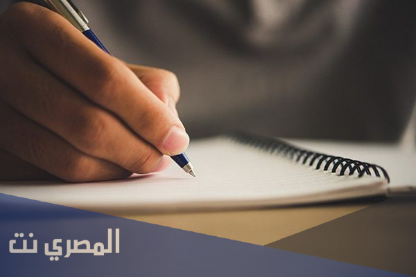 رسائل عتاب وزعل لعام 2021