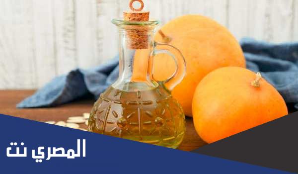 تكثيف الشعر الخفيف بعمل ماسك من زيت بذور اليقطين