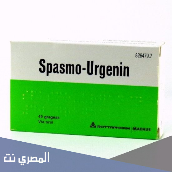 سبازموارجنين spasmo urgenin اقراص لعلاج التهابات البروستاتا