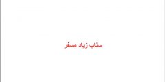 سناب زياد مسفر