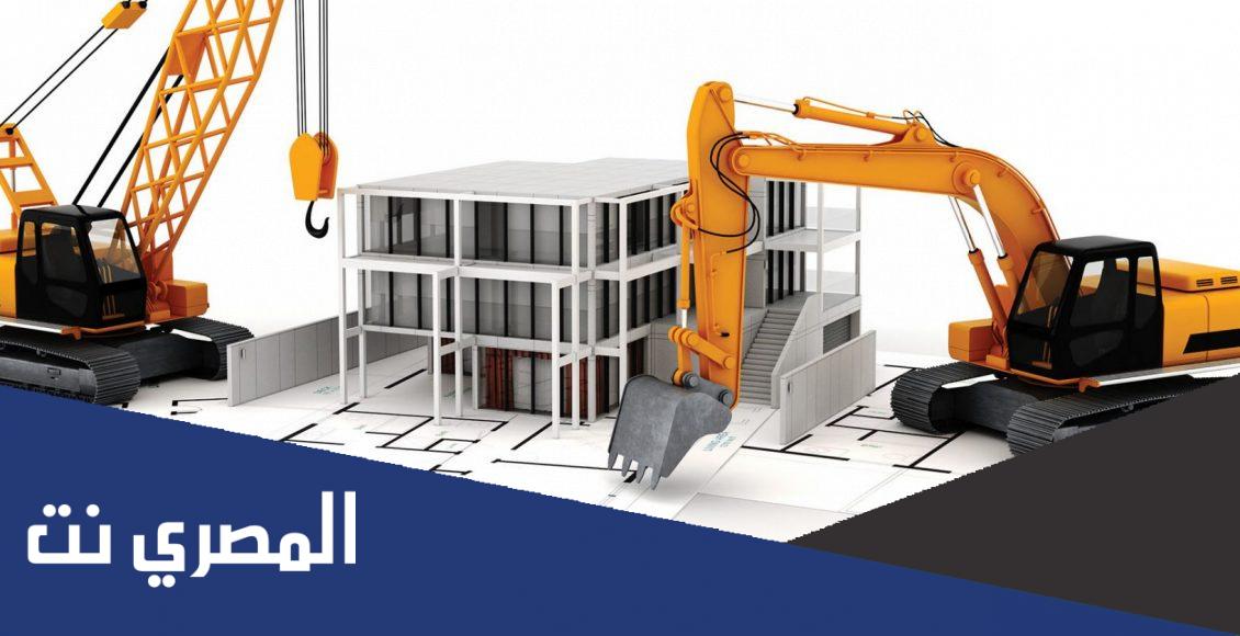 اسماء شركات المقاولات في الكويت 2022