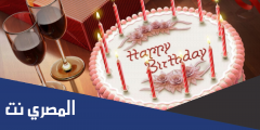 صور عيد ميلاد 2025 للحبيب رومانسية حب