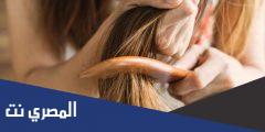 طرق علاج الشعر التالف والمتقصف فعالة وسريعة