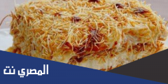 طريقة شعيريه باكستانية بخطوات سهلة