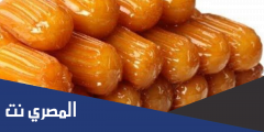 طريقة عمل بلح الشام زي المحالات