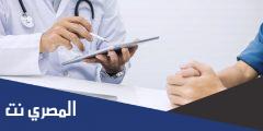 علاج مشكلة العقم