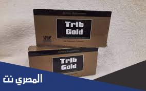 كبسولات تريب جولد لعلاج المشاكل بين الزوجين Trib Gold