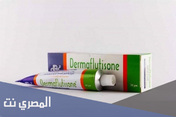 كريم ديفيوسين هـ defucin h لعلاج مرضي التهابات جلدية 2021