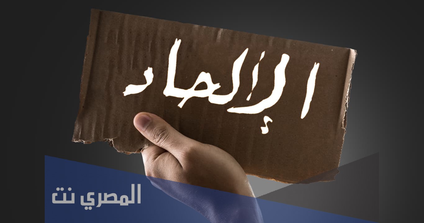 كم عدد الملحدين في السعودية 2021