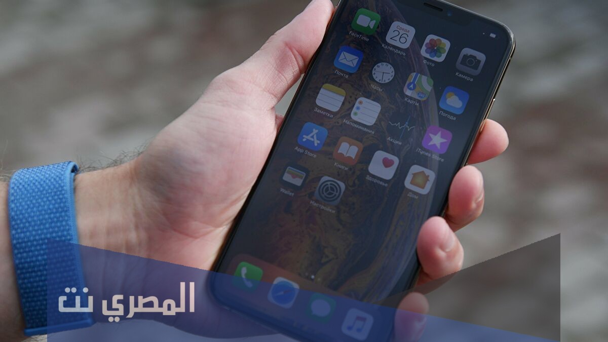 كيف اعرف ان جوالي مراقب ايفون